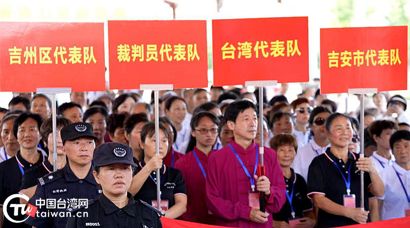 吉安市首屆海峽兩岸武術大賽在吉安武功山舉行